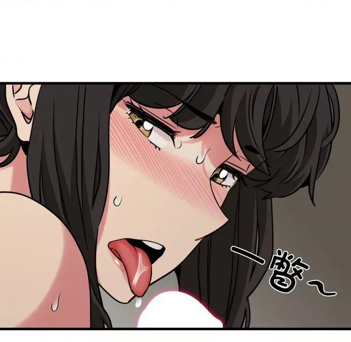 发小碰不得 发小碰不得-发小碰不得 第79话 第128页