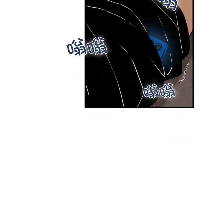 发小碰不得 发小碰不得-发小碰不得 第79话 第143页
