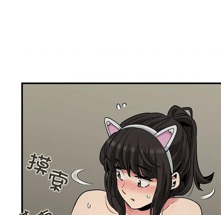 发小碰不得 发小碰不得-发小碰不得 第80话 第74页