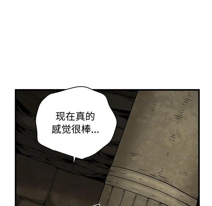 发小碰不得 发小碰不得-发小碰不得 第80话 第104页