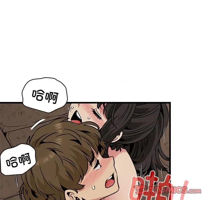 发小碰不得 发小碰不得-发小碰不得 第80话 第111页