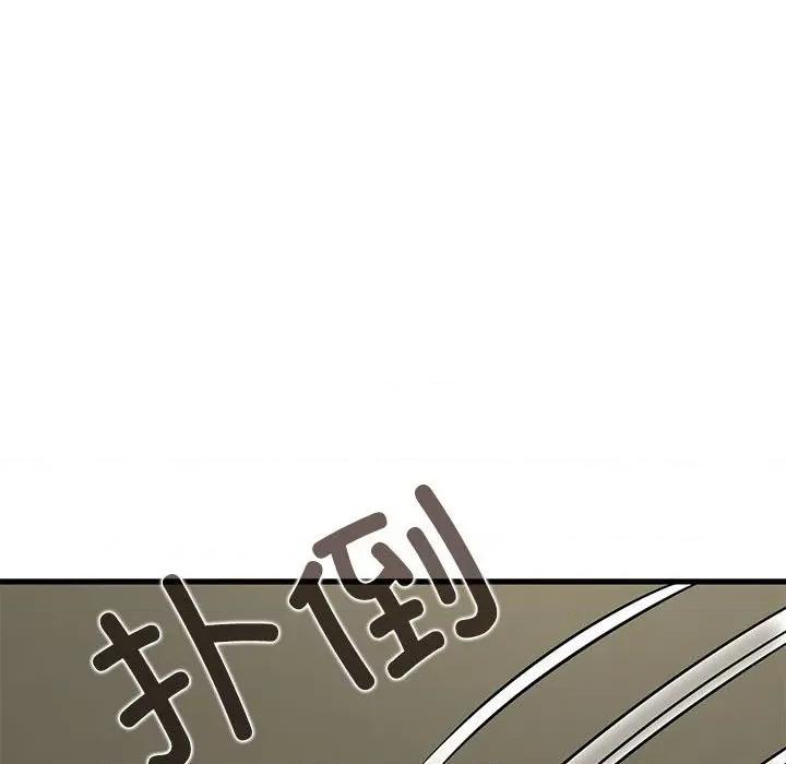 发小碰不得 发小碰不得-发小碰不得 第80话 第122页