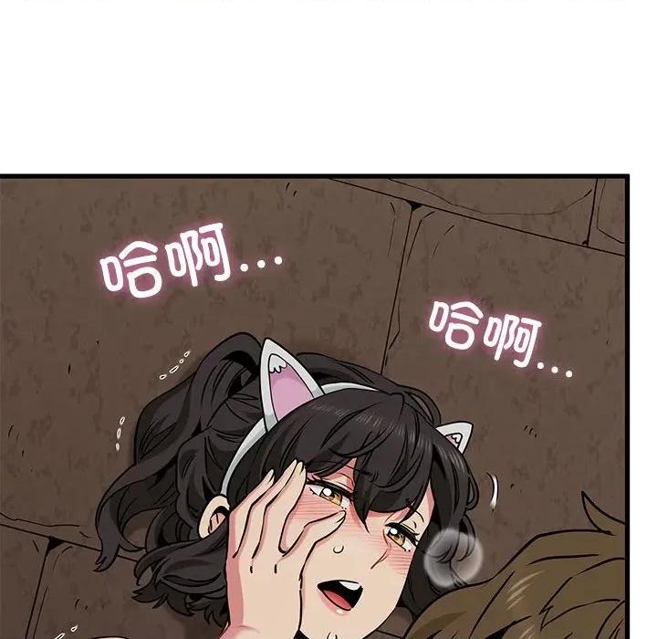 发小碰不得 发小碰不得-发小碰不得 第80话 第124页