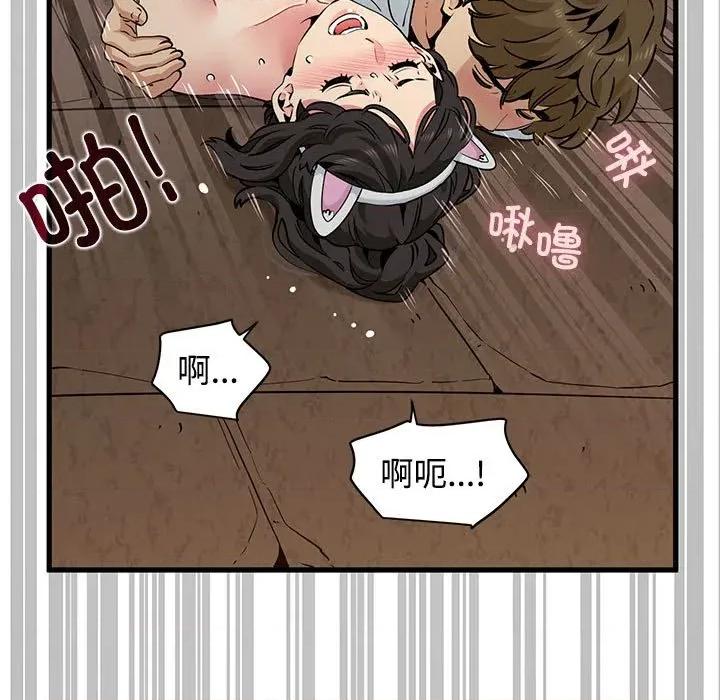 发小碰不得 发小碰不得-发小碰不得 第80话 第137页