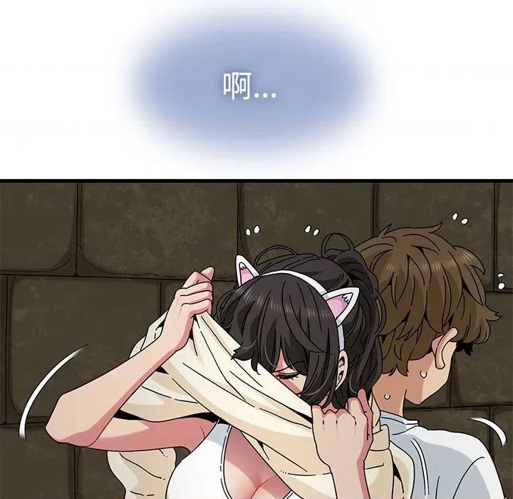 发小碰不得 发小碰不得-发小碰不得 第81话 第11页
