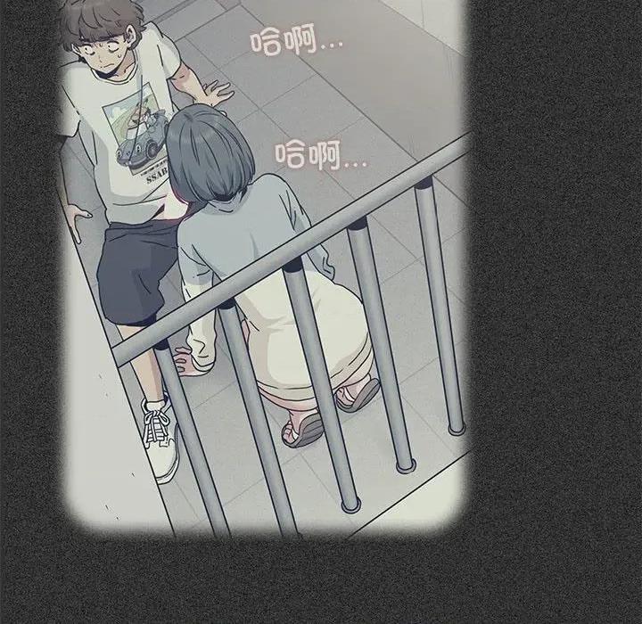 发小碰不得 发小碰不得-发小碰不得 第81话 第16页