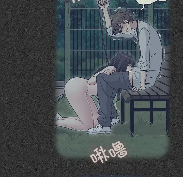 发小碰不得 发小碰不得-发小碰不得 第81话 第18页