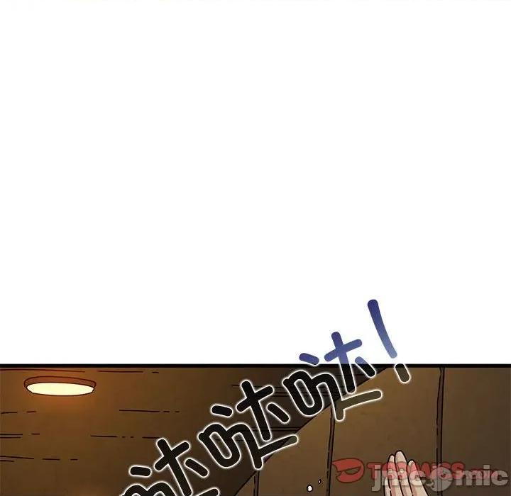 发小碰不得 发小碰不得-发小碰不得 第81话 第30页