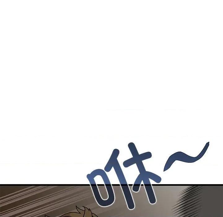 发小碰不得 发小碰不得-发小碰不得 第81话 第37页