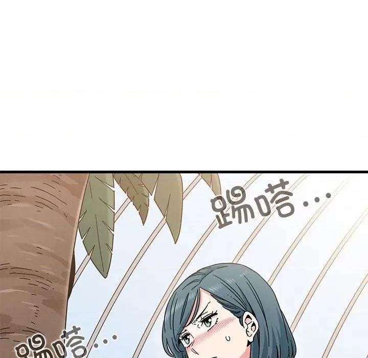 发小碰不得 发小碰不得-发小碰不得 第81话 第139页