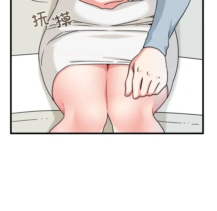 发小碰不得 发小碰不得-发小碰不得 第82话 第72页