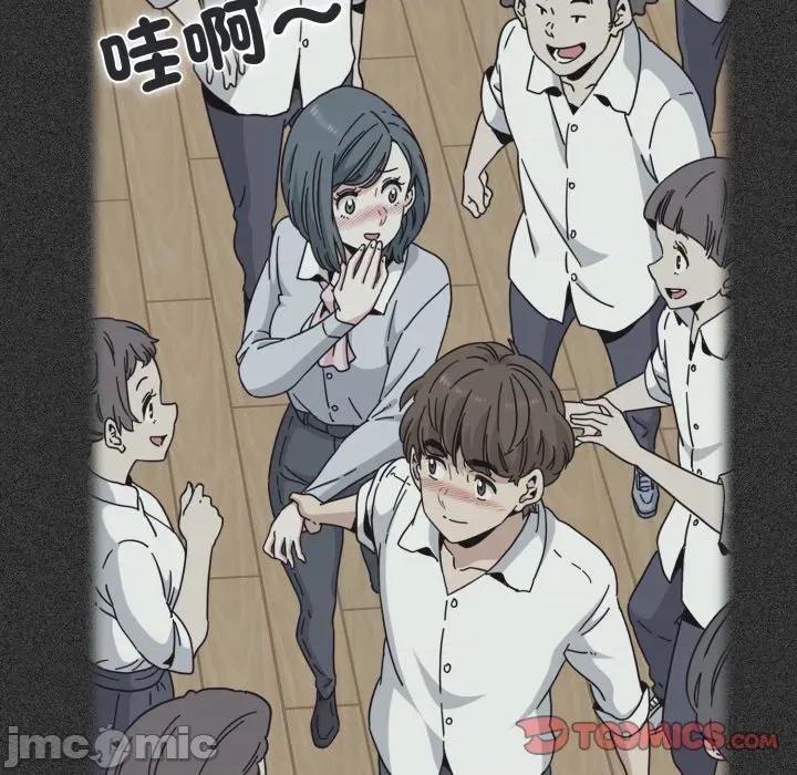发小碰不得 发小碰不得-发小碰不得 第82话 第100页