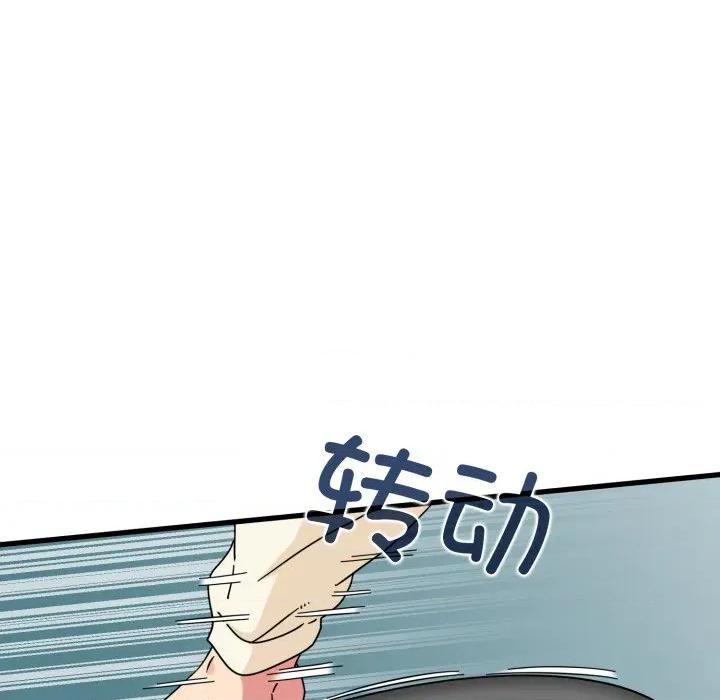 发小碰不得 发小碰不得-发小碰不得 第82话 第121页