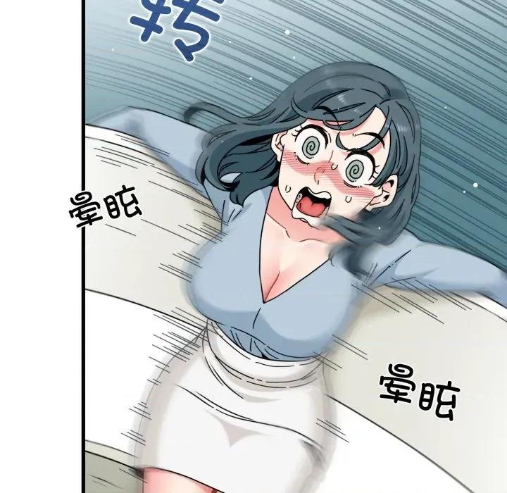 发小碰不得 发小碰不得-发小碰不得 第82话 第126页