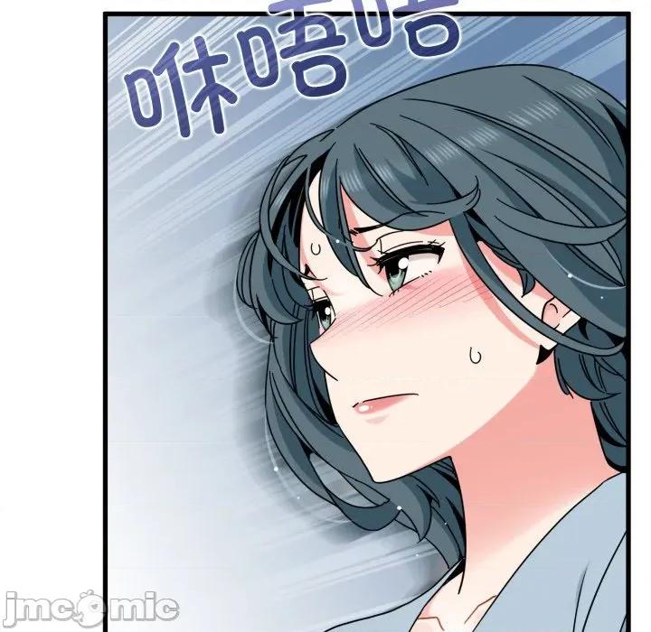 发小碰不得 发小碰不得-发小碰不得 第82话 第135页