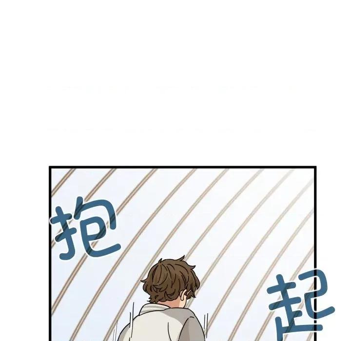发小碰不得 发小碰不得-发小碰不得 第82话 第158页
