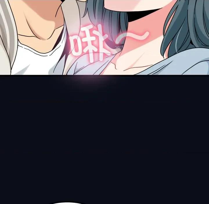 发小碰不得 发小碰不得-发小碰不得 第82话 第168页