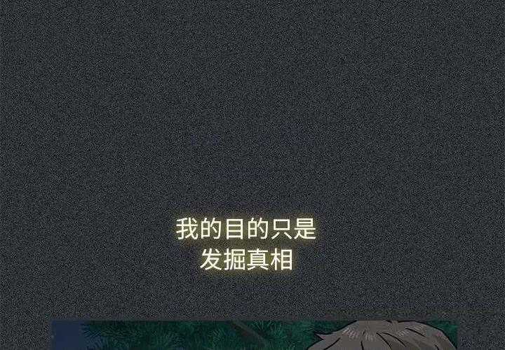 发小碰不得 发小碰不得83 发小碰不得 第4页