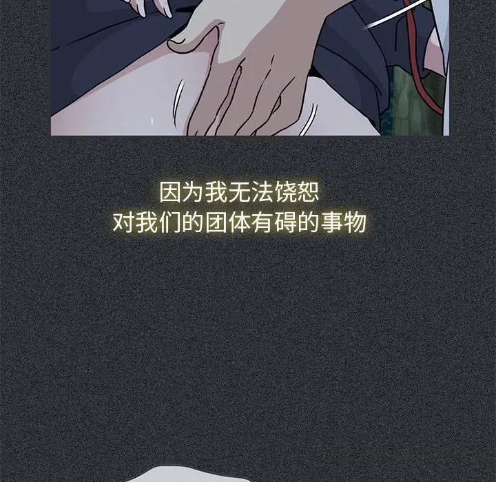 发小碰不得 发小碰不得83 发小碰不得 第6页