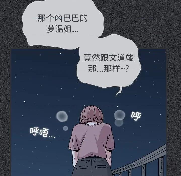 发小碰不得 发小碰不得83 发小碰不得 第7页