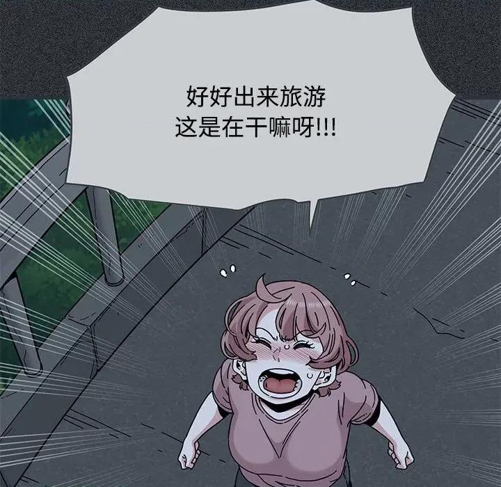 发小碰不得 发小碰不得83 发小碰不得 第11页