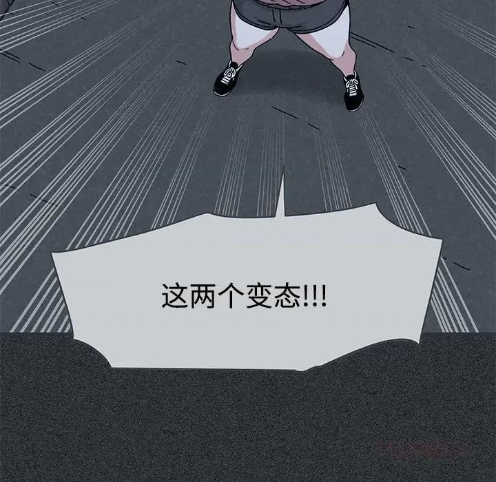 发小碰不得 发小碰不得83 发小碰不得 第12页