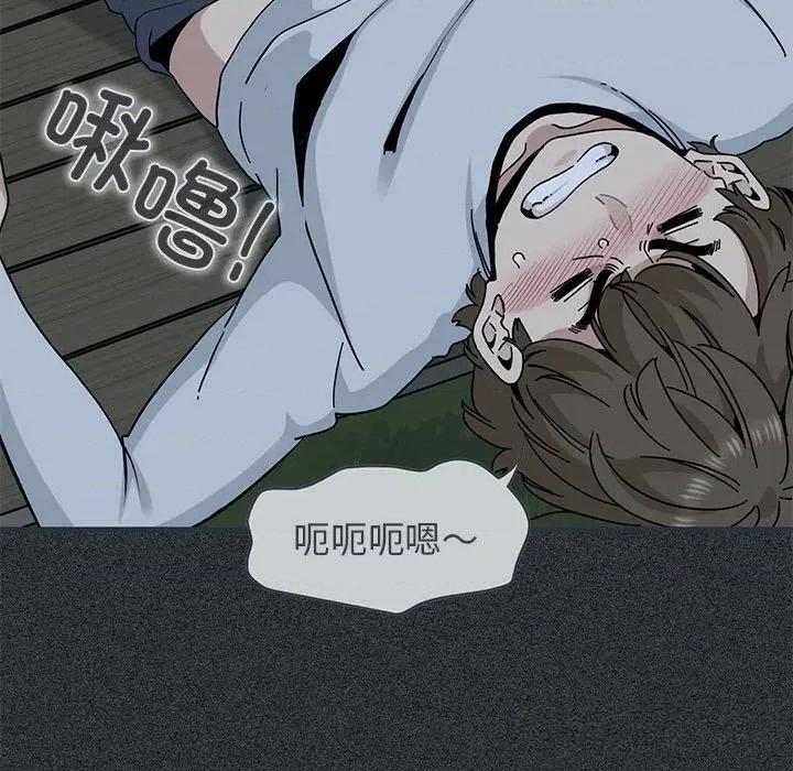 发小碰不得 发小碰不得83 发小碰不得 第17页