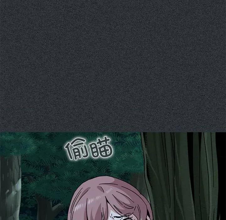 发小碰不得 发小碰不得83 发小碰不得 第18页