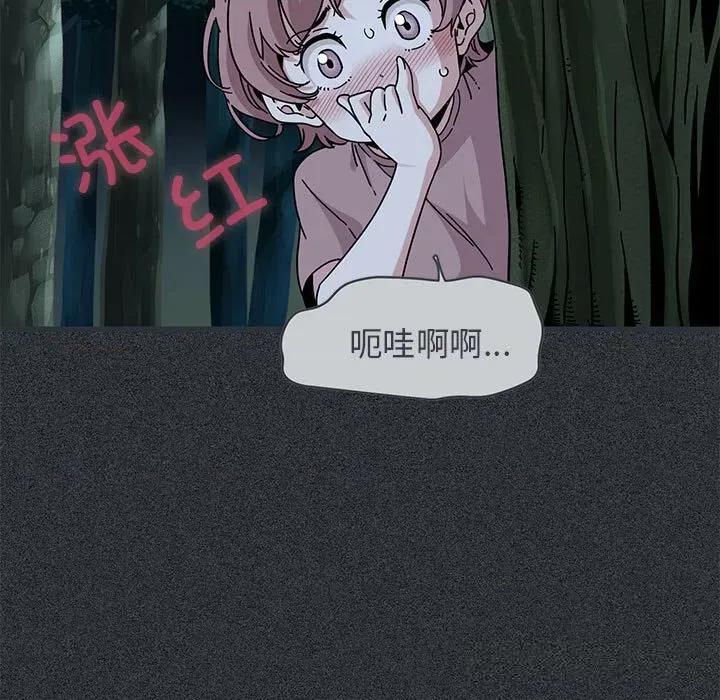 发小碰不得 发小碰不得83 发小碰不得 第19页