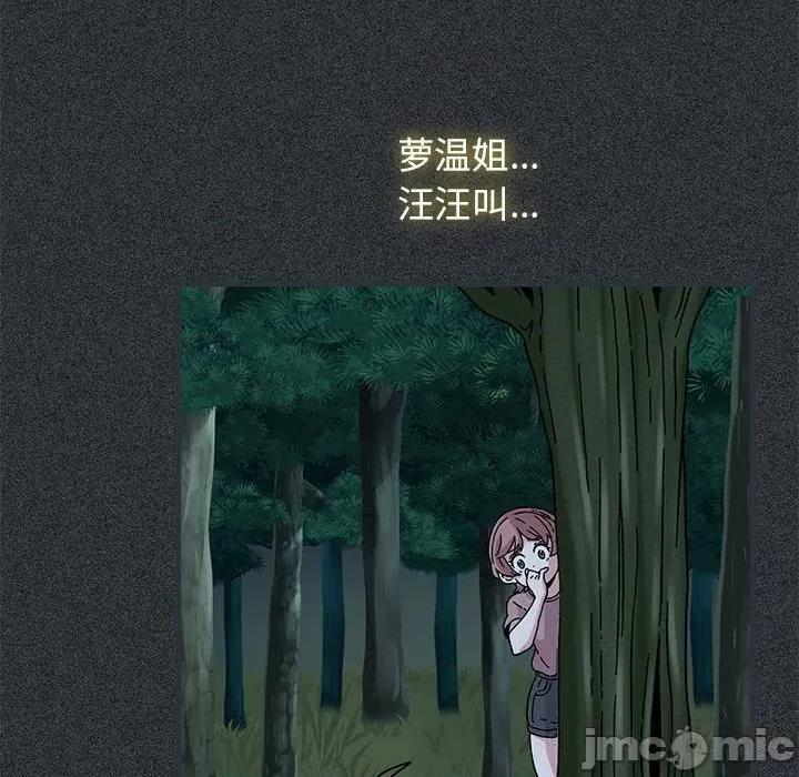 发小碰不得 发小碰不得83 发小碰不得 第20页