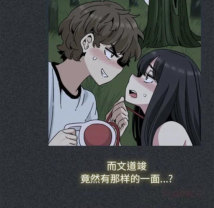发小碰不得 发小碰不得83 发小碰不得 第21页