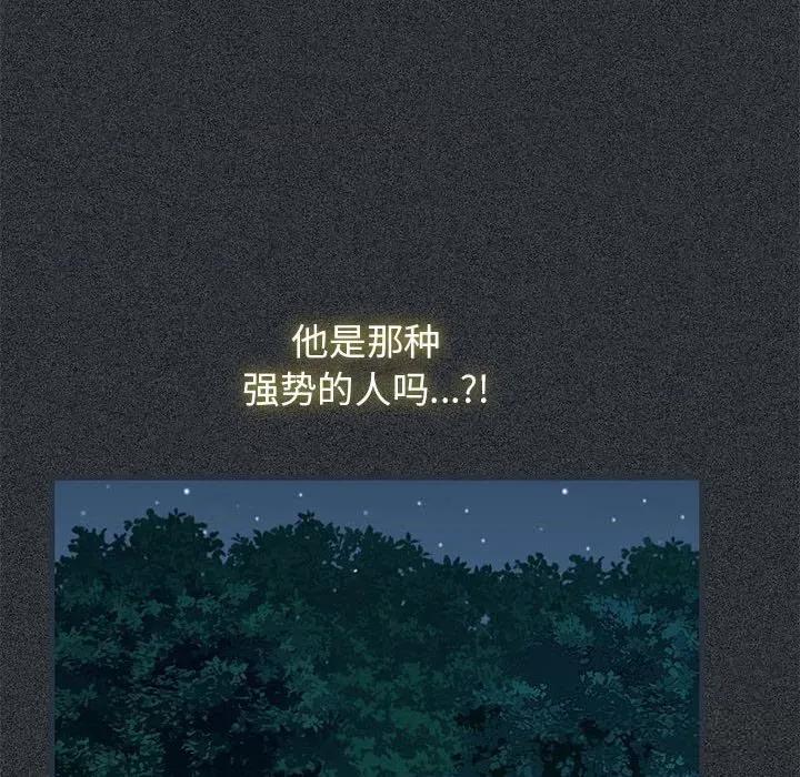 发小碰不得 发小碰不得83 发小碰不得 第22页