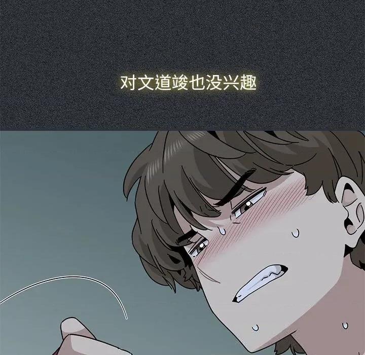 发小碰不得 发小碰不得83 发小碰不得 第27页