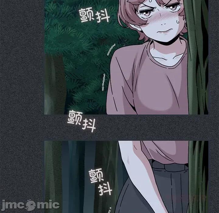 发小碰不得 发小碰不得83 发小碰不得 第30页