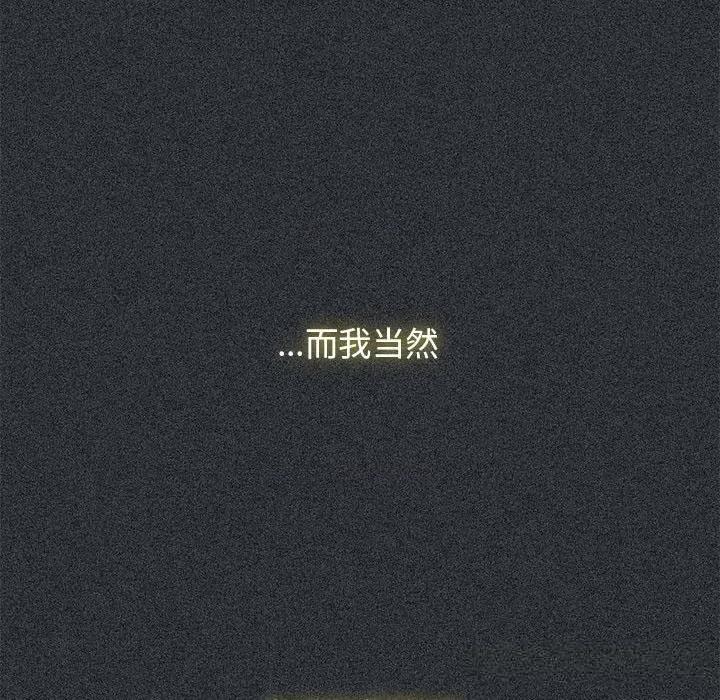 发小碰不得 发小碰不得83 发小碰不得 第32页