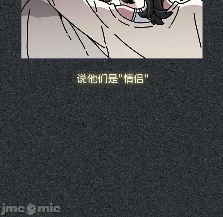 发小碰不得 发小碰不得83 发小碰不得 第35页