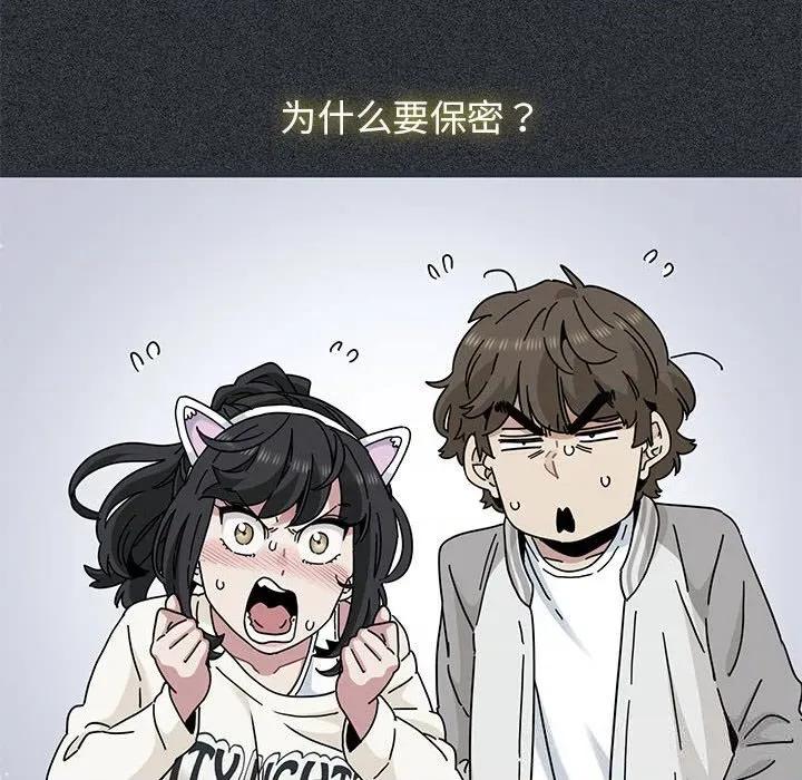 发小碰不得 发小碰不得83 发小碰不得 第36页