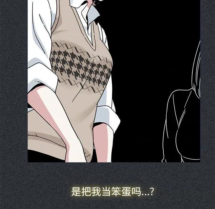 发小碰不得 发小碰不得83 发小碰不得 第41页