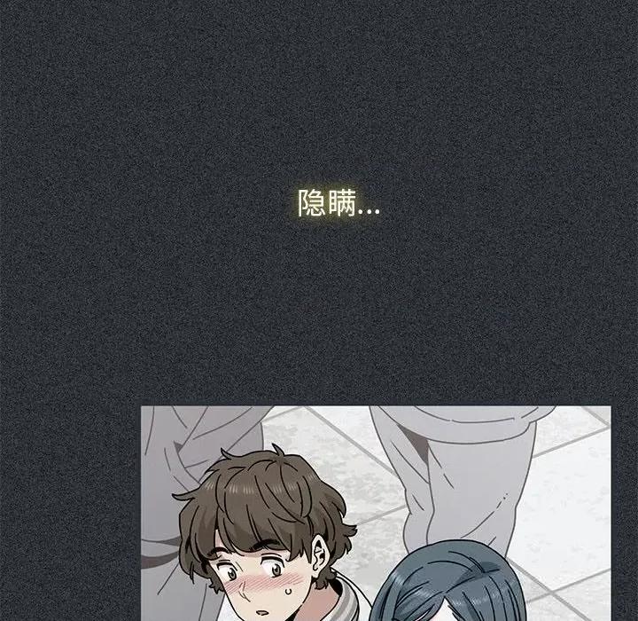 发小碰不得 发小碰不得83 发小碰不得 第46页