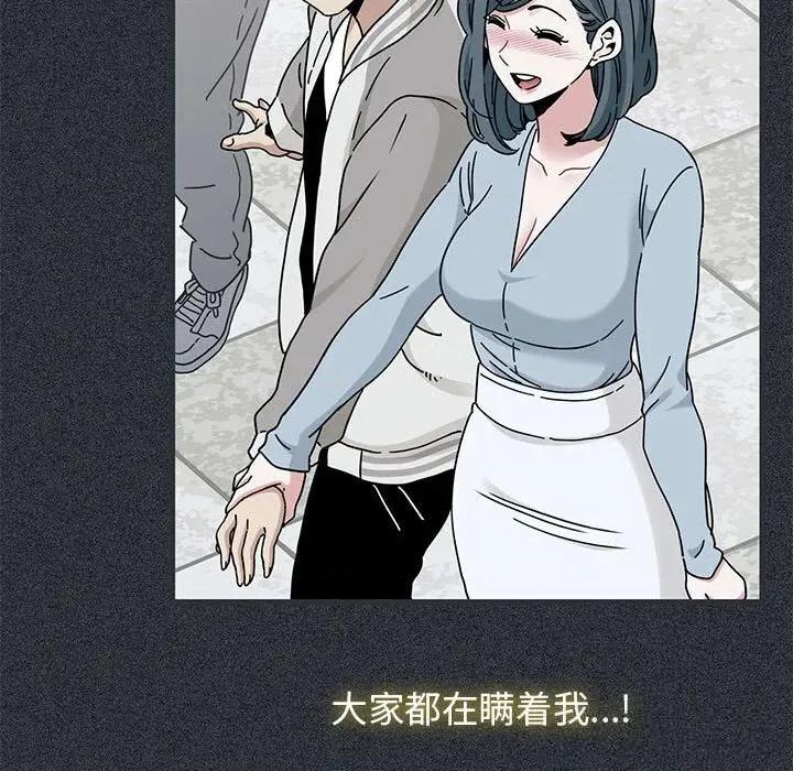 发小碰不得 发小碰不得83 发小碰不得 第47页