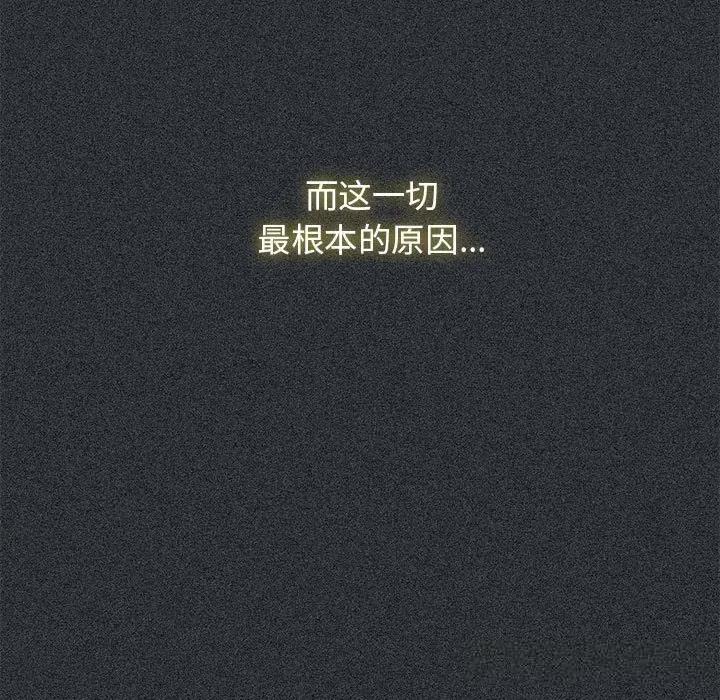 发小碰不得 发小碰不得83 发小碰不得 第51页