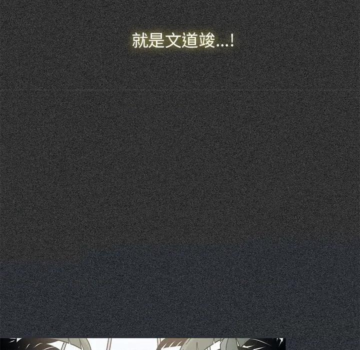 发小碰不得 发小碰不得83 发小碰不得 第54页