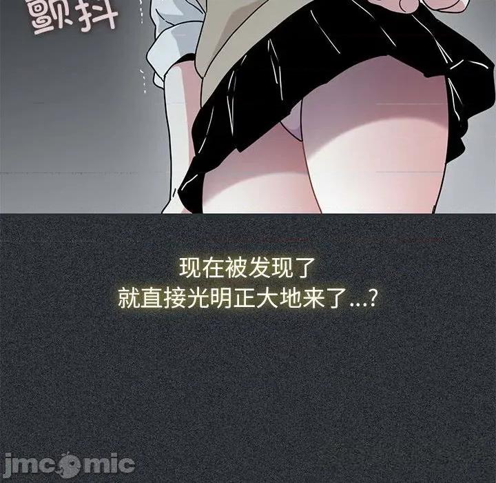 发小碰不得 发小碰不得83 发小碰不得 第60页