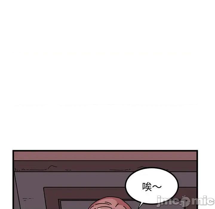 发小碰不得 发小碰不得83 发小碰不得 第115页