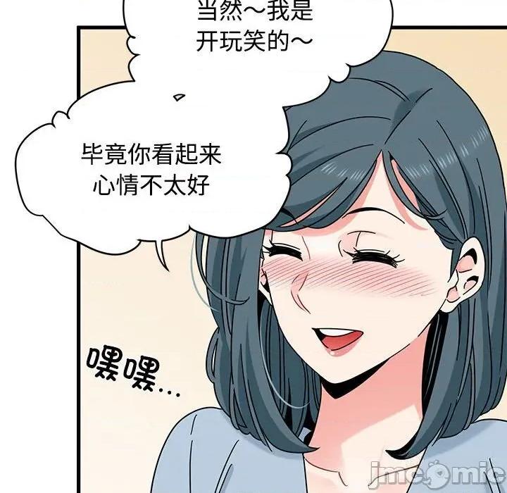 发小碰不得 发小碰不得83 发小碰不得 第130页