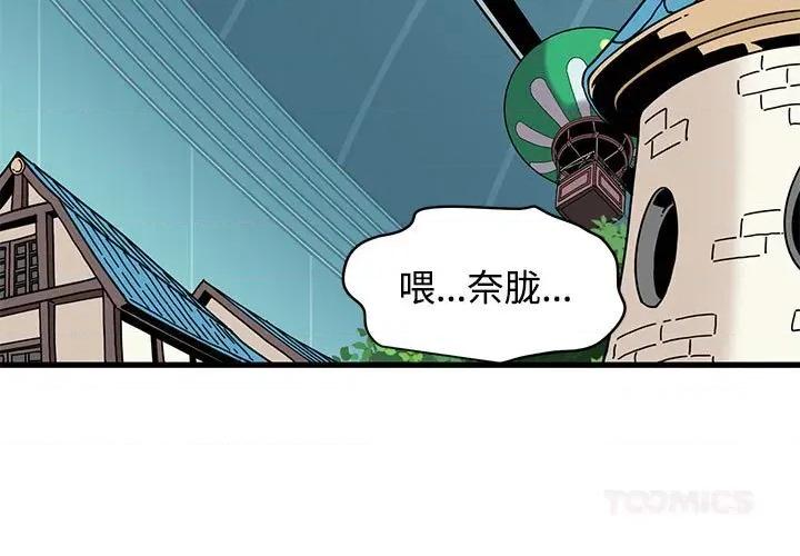 发小碰不得 发小碰不得84 发小碰不得 第3页