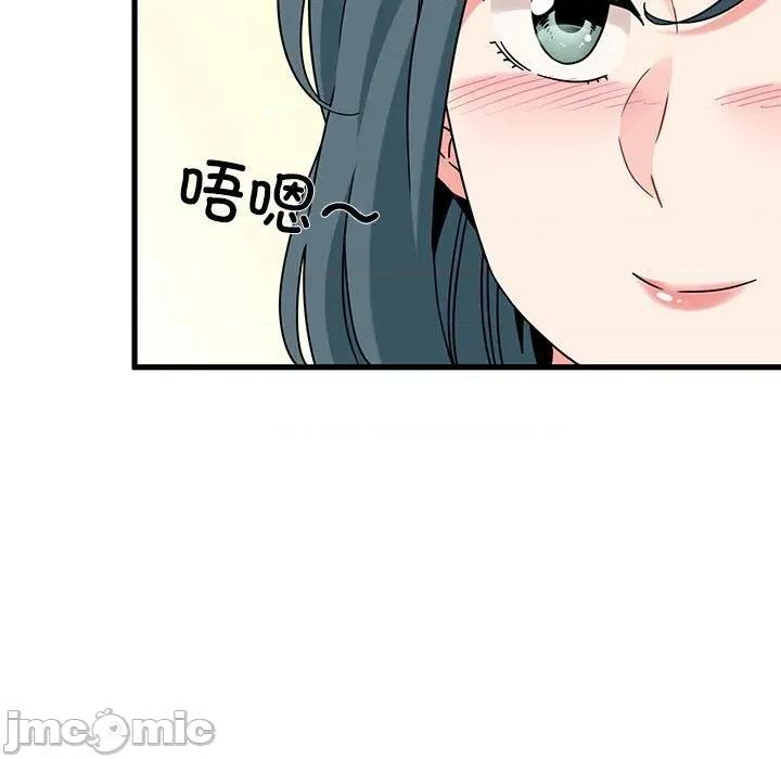 发小碰不得 发小碰不得84 发小碰不得 第25页