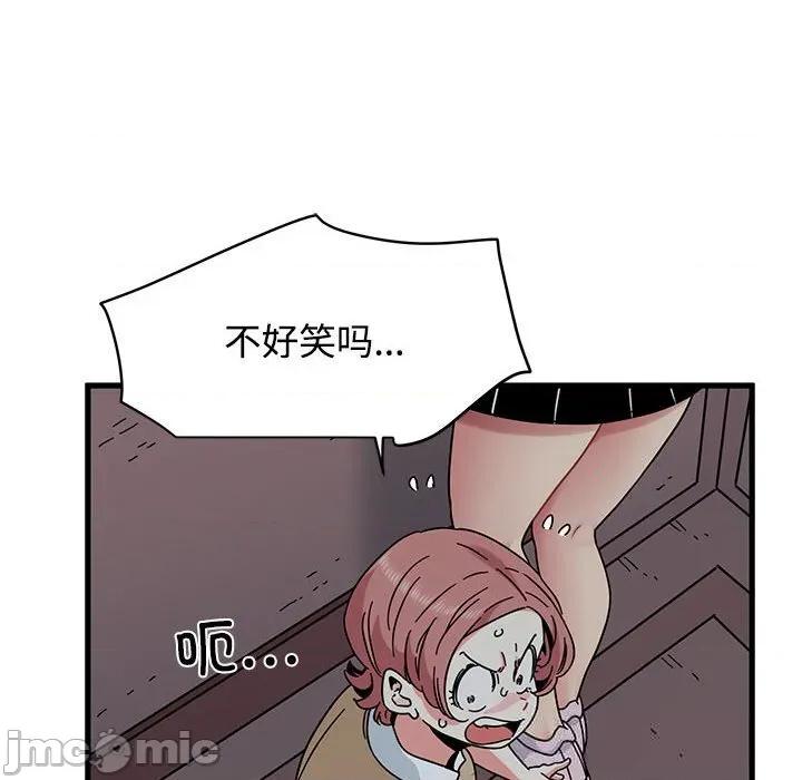 发小碰不得 发小碰不得84 发小碰不得 第40页
