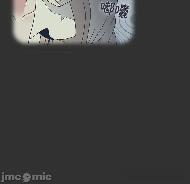 发小碰不得 发小碰不得84 发小碰不得 第85页