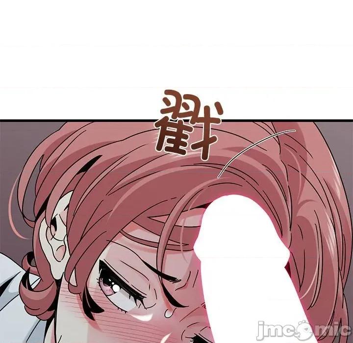 发小碰不得 发小碰不得84 发小碰不得 第140页